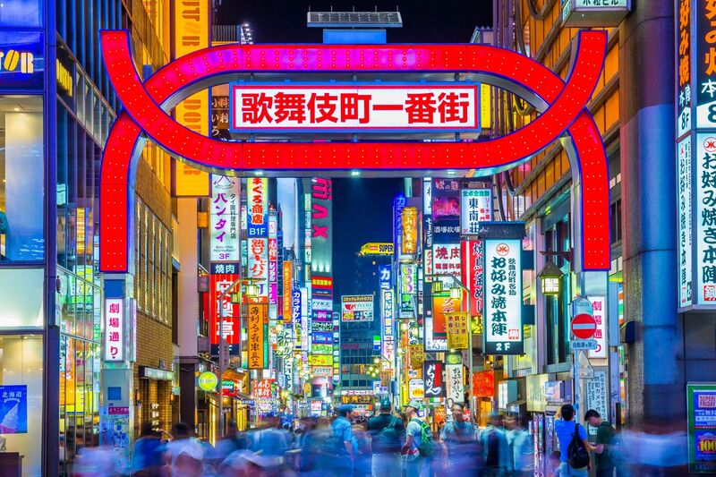 File:Kabukicho.jpg